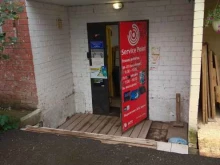 сервисный центр Service point в Перми
