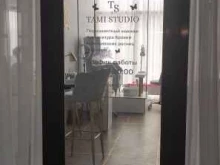 Tami studio, Центральная улица, 36а 