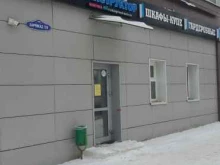 производственная компания Мебельный конструктор в Калуге