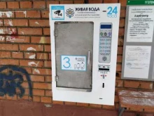 Питьевая вода Здоровая вода в Томске