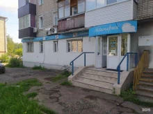 салон красоты Аквамарин в Кирове