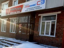 компания Мебель стиль в Прокопьевске
