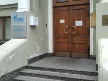 Центр технологических присоединений МОЭК, Вознесенский переулок, 11 ст1 