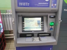 банкомат Газпромбанк в Салавате