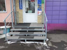 Ателье швейные Мини-ателье в Березовском