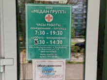 Медан, улица Митрофанова, 22 к1 