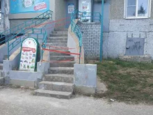 аптека Витаминка в Дзержинске