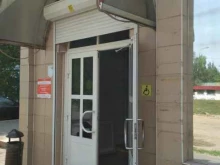 официальный партнер Apteka.ru Аптека низких цен в Волгограде