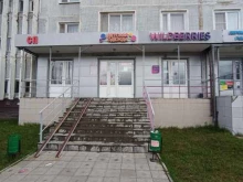 Детская одежда Магазин детской одежды в Казани