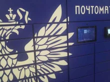 почтомат Почта России в Люберцах