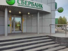 страховая компания СберСтрахование в Новоалтайске