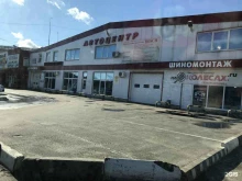 Авторемонт и техобслуживание (СТО) Автосервис в Новомосковске