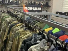 магазин спецодежды СпецЛайн в Амурске