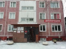 Алтайские продукты, Мира, 63а к2 