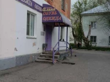 магазин Алина в Муроме