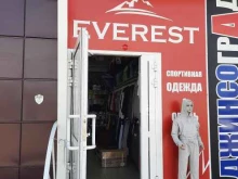 магазин спортивной одежды и обуви Everest в Омске