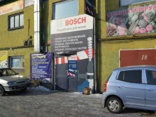 торгово-сервисный центр БОШ-Сервис в Новокузнецке