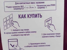 Vitaten, улица Депутатская, 84/1 