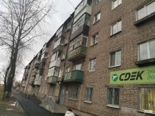 Оформление недвижимости / земли Компания по предоставлению услуг по работе с недвижимостью в Нижнем Тагиле