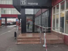 Laser Fasad, 22 километр Киевское шоссе, вл4 ст2 