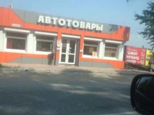 Автомойки Автокомплекс в Хабаровске