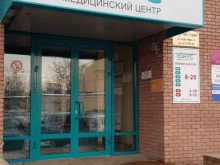 сеть медицинских клиник Тонус в Нижнем Новгороде