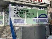 сеть автошкол Главная дорога в Тюмени