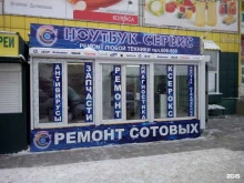 рекламно-производственная фирма Рекламастер в Барнауле