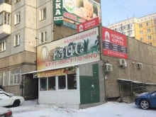 мини-маркет Оазис в Красноярске