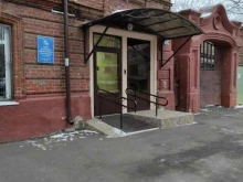 благотворительный фонд Милосердие в образовании в Казани