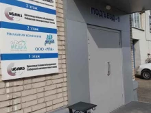 торговый дом КрасКомплект в Новосибирске