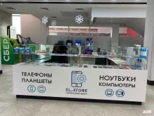 сервисный центр по ремонту цифровой техники, телефонов и компьютеров El_store в Казани