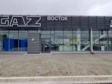 дилерский центр ГАЗ в Южно-Сахалинске