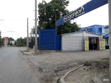 автоцентр CUBA GARAGE в Краснодаре