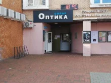 магазин оптики Солар в Троицке