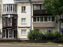 салон меха и кожи Снежный барс в Владивостоке
