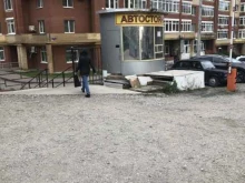 Автостоянки Автостоянка в Перми