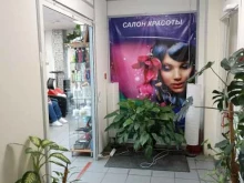 салон красоты Кристи Имидж в Санкт-Петербурге