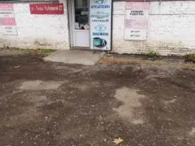 автоцентр АвтоКорея в Краснодаре