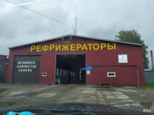 центр продаж и обслуживания рефрижераторных установок Пермторгмонтаж т в Перми