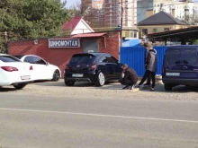Шиномонтаж Шиномонтажная мастерская в Краснодаре