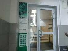 IT-компания Сонет НН в Нижнем Новгороде