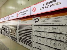 Розничный магазин Прессмэн в Владивостоке