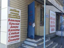 магазин автозапчастей для легковых иномарок Автоман в Барнауле