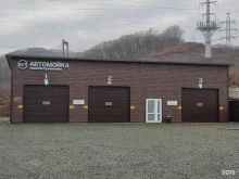 автомойка самообслуживания Avto Depo в Находке