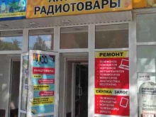 Ремонт мобильных телефонов Салон по ремонту телефонов в Волгодонске