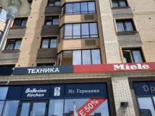 фирменная студия Miele в Новосибирске