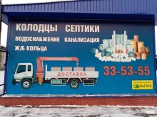 Системы отопления / водоснабжения / канализации Колодец76 в Ярославле