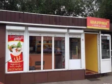 Мак шаурма, Советская, 86г 