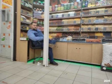 Орехи / Семечки Магазин орехов и сухофруктов в Троицке